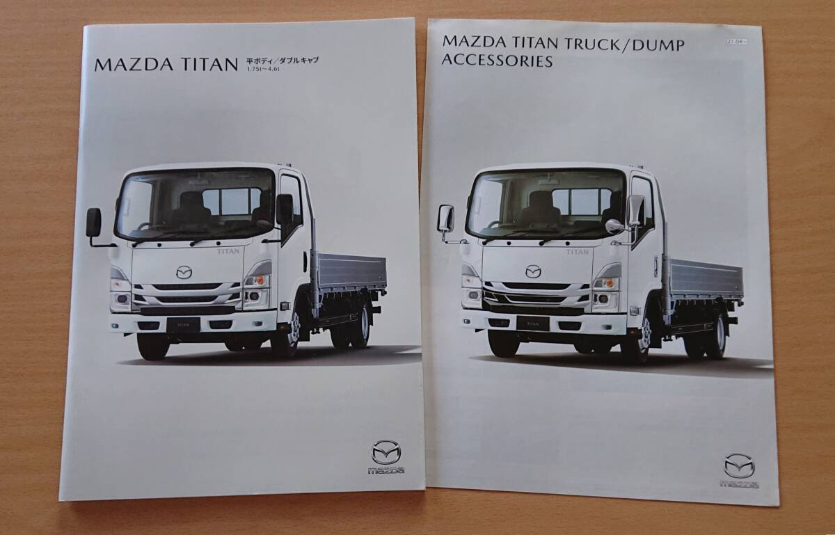* Mazda * Titan TITAN flat deck / double cab 1.75t~4.6t 2021 год 4 месяц каталог * блиц-цена * * Mazda * Titan TITAN flat deck / double cab 1.75t~4.6t 2021 год 4 месяц каталог * блиц-цена *