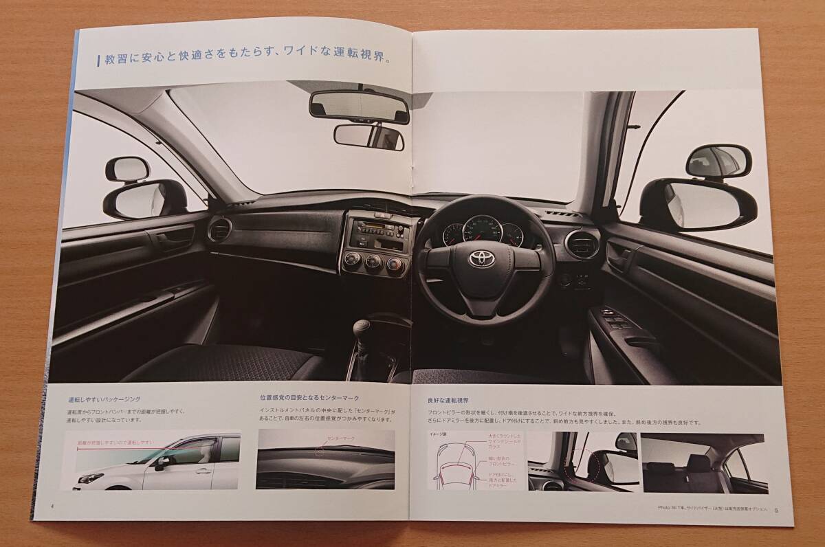 ★トヨタ?教習(xí)車 2024年2月 カタログ ★即決価格★