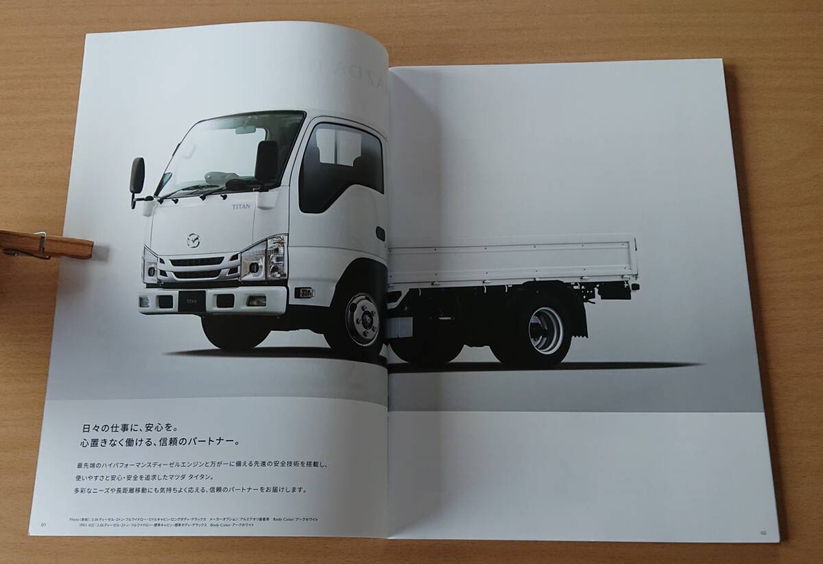 * Mazda * Titan TITAN flat deck / double cab 1.75t~4.6t 2021 год 4 месяц каталог * блиц-цена *