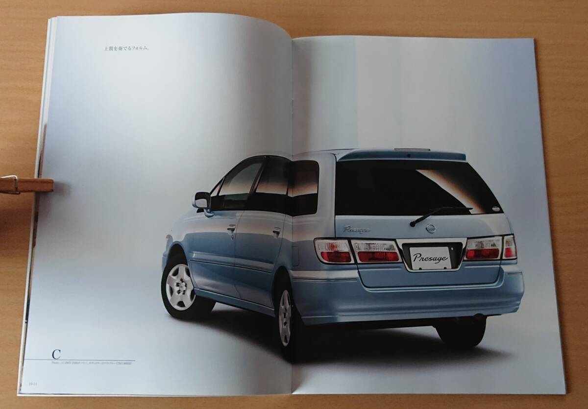 ★日産・プレサージュ Presage U30型 後期 2001年8月 カタログ ★即決価格★_画像6