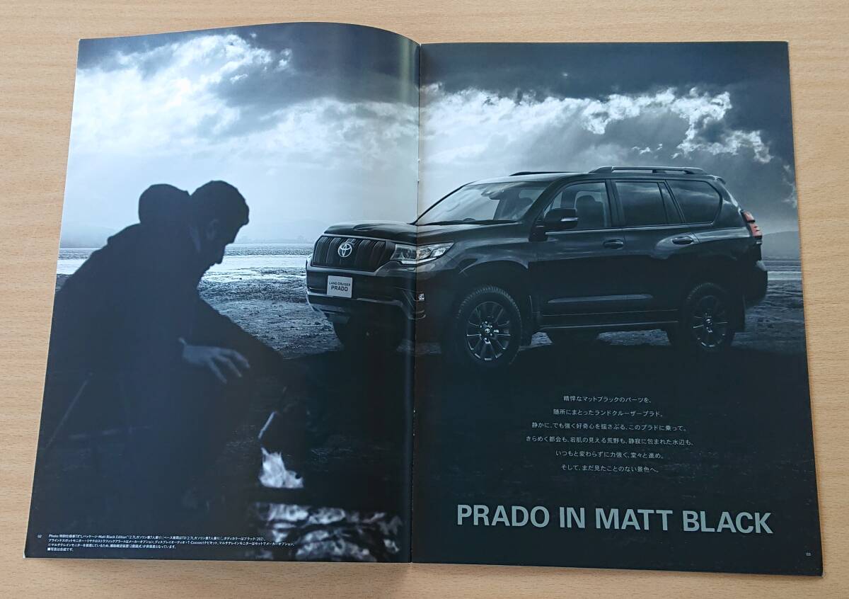 * Toyota * Land Cruiser Prado 150 серия 2022 год 8 месяц каталог / специальный выпуск Black Edition каталог * блиц-цена *