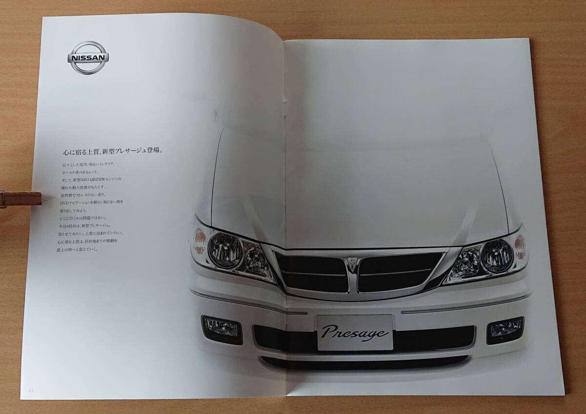 ★日産・プレサージュ Presage U30型 後期 2001年8月 カタログ ★即決価格★_画像2