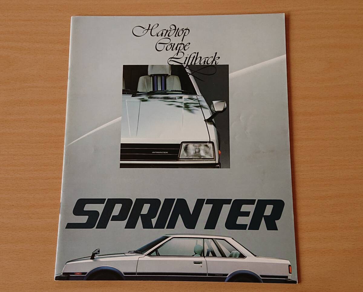 ★トヨタ?スプリンター SPRINTER ハードトップ/クーペ/リフトバック E70系 1981年8月 カタログ ★即決価格★