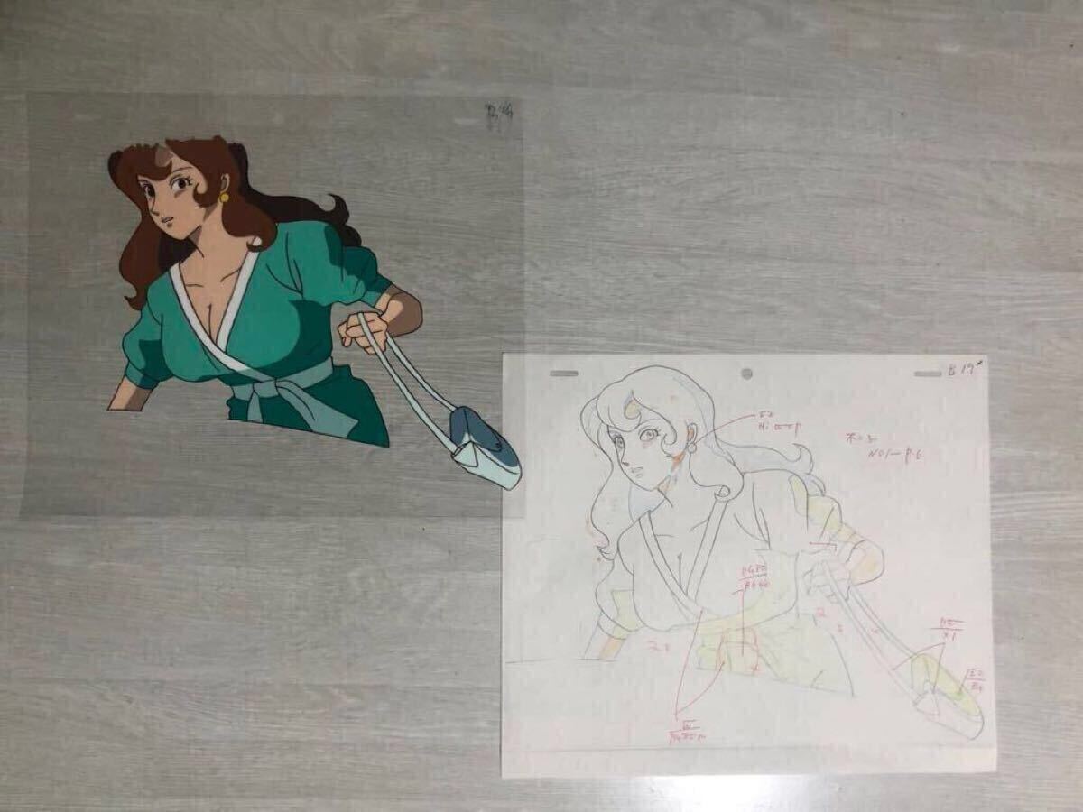 ルパン三世 峰不二子 セル画 動画 - ルパン三世 ルパン三世 峰不二子 セル画 動画 - ルパン三世