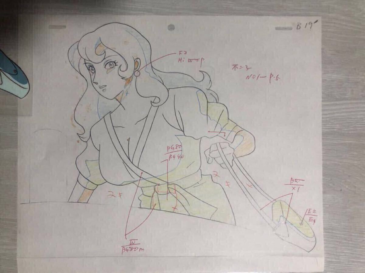 ルパン三世 峰不二子 セル画 動画 - ルパン三世 ルパン三世 峰不二子 セル画 動画 - ルパン三世