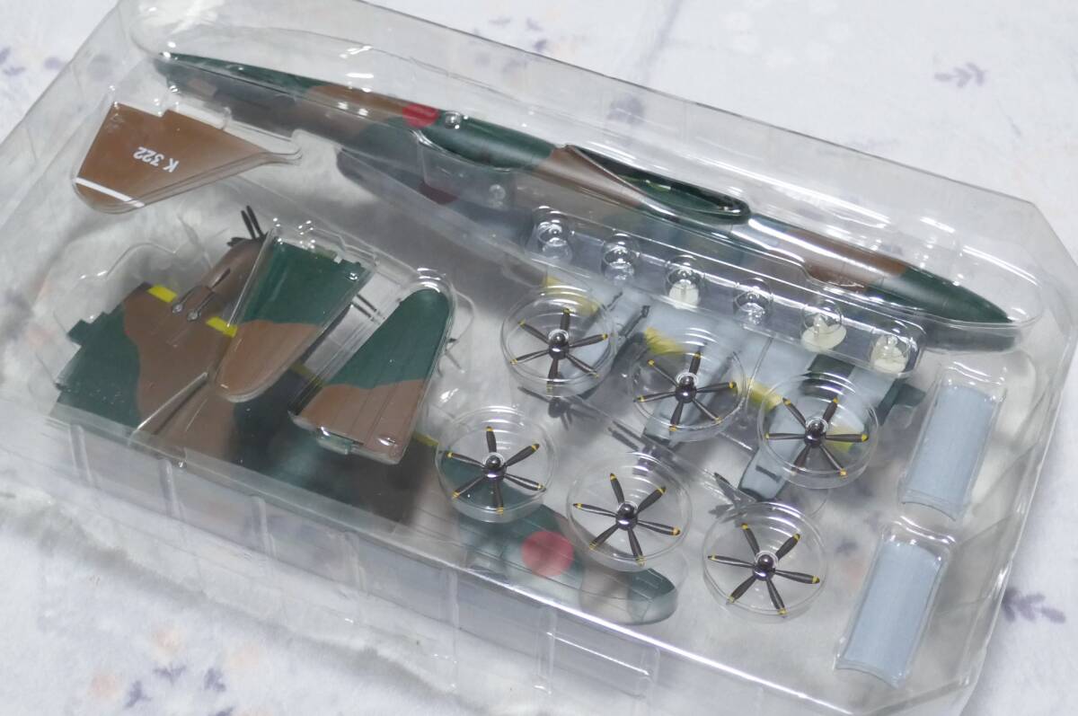フジミ(FUJIMI)世界の超大型機シリーズ「富嶽」 1/144スケール フジミ(FUJIMI)世界の超大型機シリーズ「富嶽」 1/144スケール
