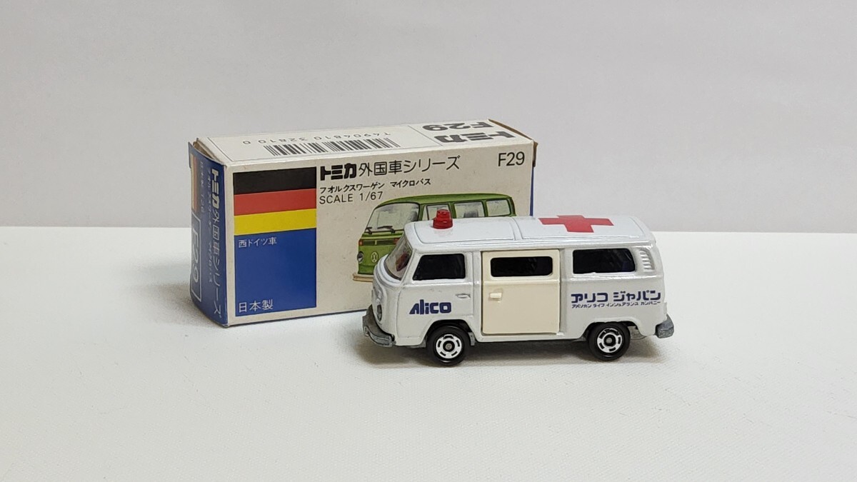 トミカ 青箱 F29-1-18フォルクスワーゲン マイクロバス (アリコ トミカ 青箱 F29-1-18フォルクスワーゲン マイクロバス (アリコ
