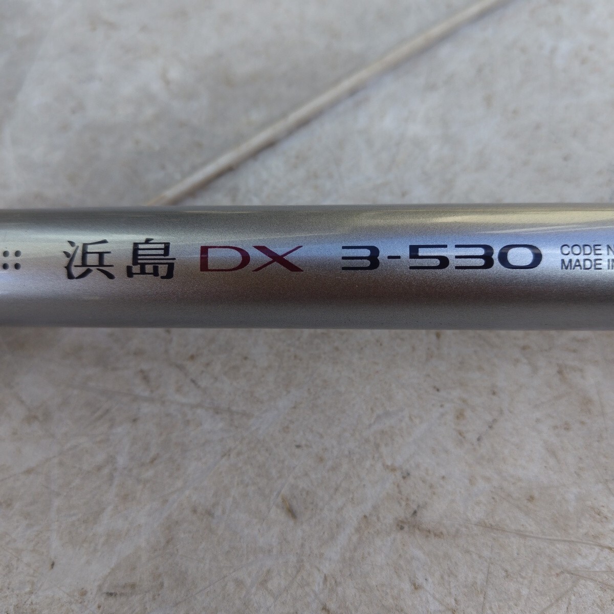 シマノ　浜島DX 3−530 HI−POWER X (中古)