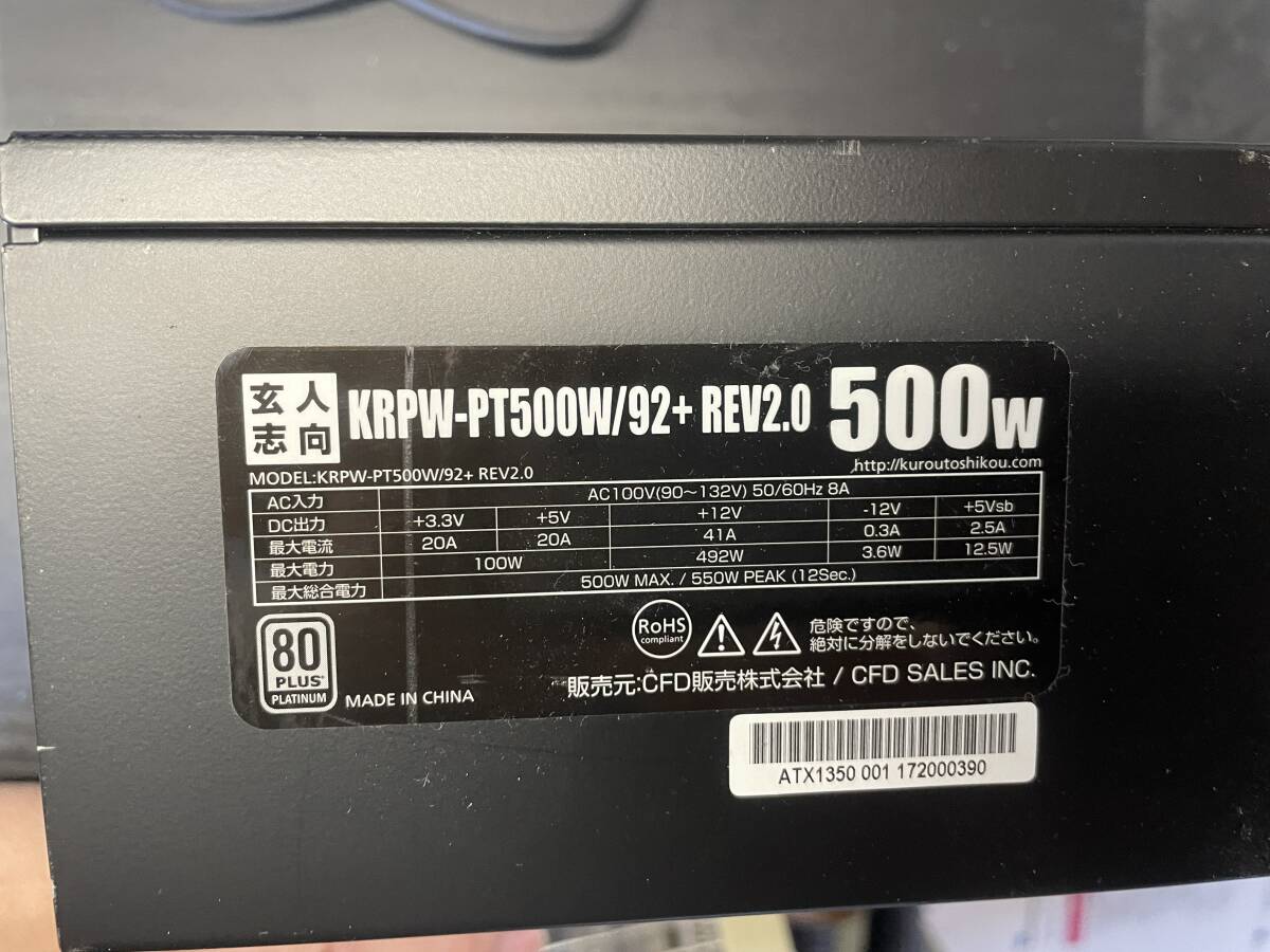 KRPW-PT500W/92+ REV2.0