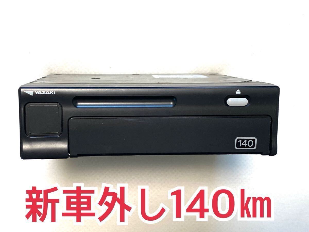 新車外し 7日用 製造年月 2024-02 矢崎 アナログ タコグラフ 140 新車外し 7日用 製造年月 2024-02 矢崎 アナログ タコグラフ 140