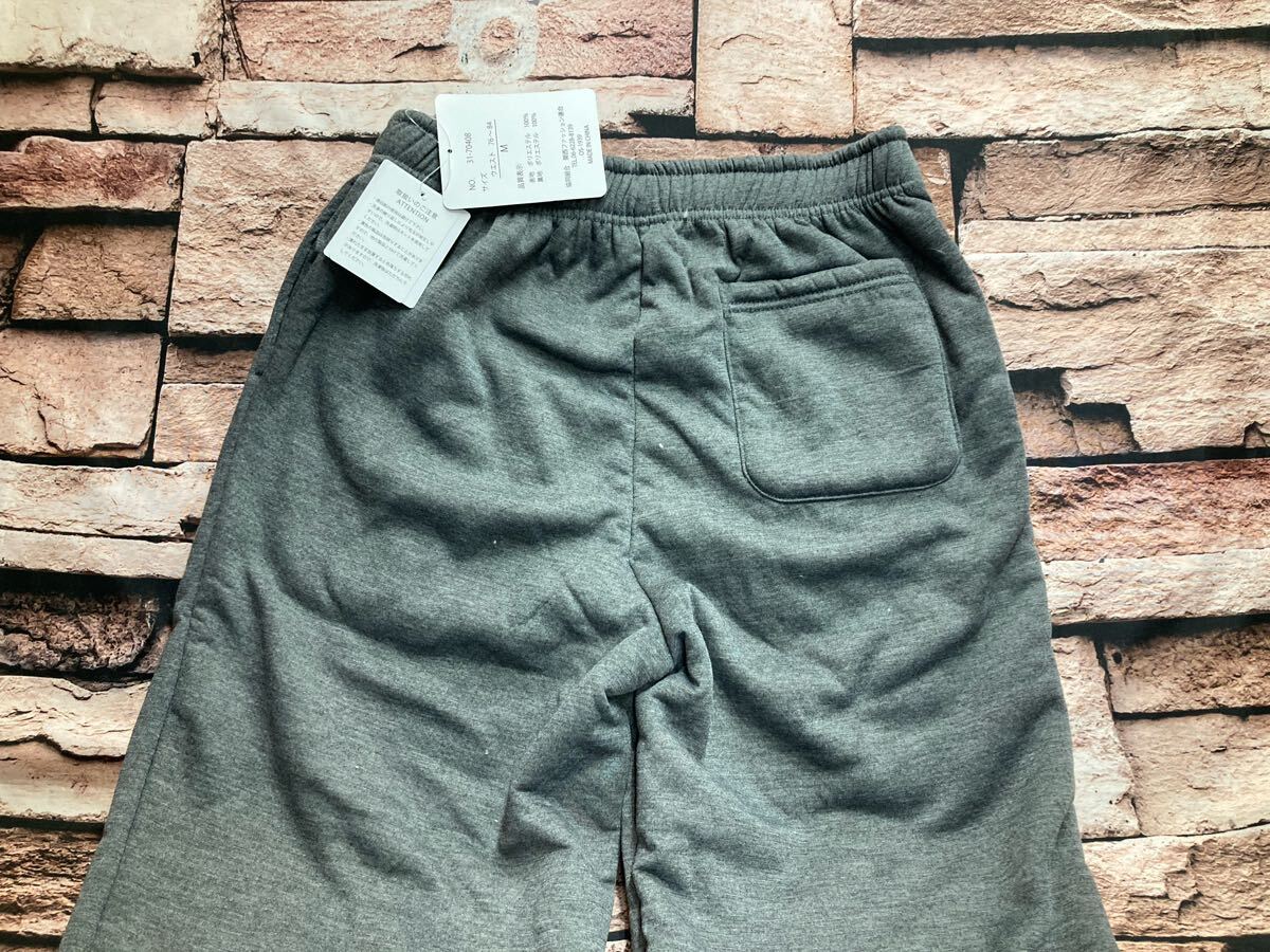 送料無料！この時期、必需品！ふわふわ&暖かで快適！メンズ裏ボアシャギー起毛スウェットパンツ(画像から)１枚_画像4