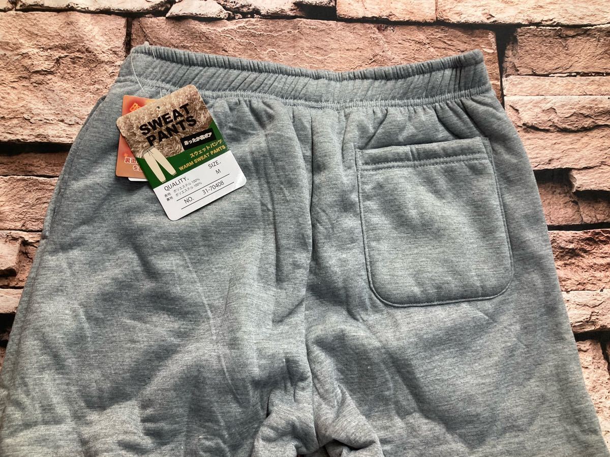 送料無料！この時期、必需品！ふわふわ&暖かで快適！メンズ裏ボアシャギー起毛スウェットパンツ(画像から)１枚_画像6