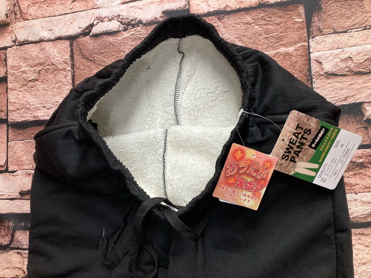 送料無料！この時期、必需品！ふわふわ&暖かで快適！メンズ裏ボアシャギー起毛スウェットパンツ(画像から)１枚_画像8