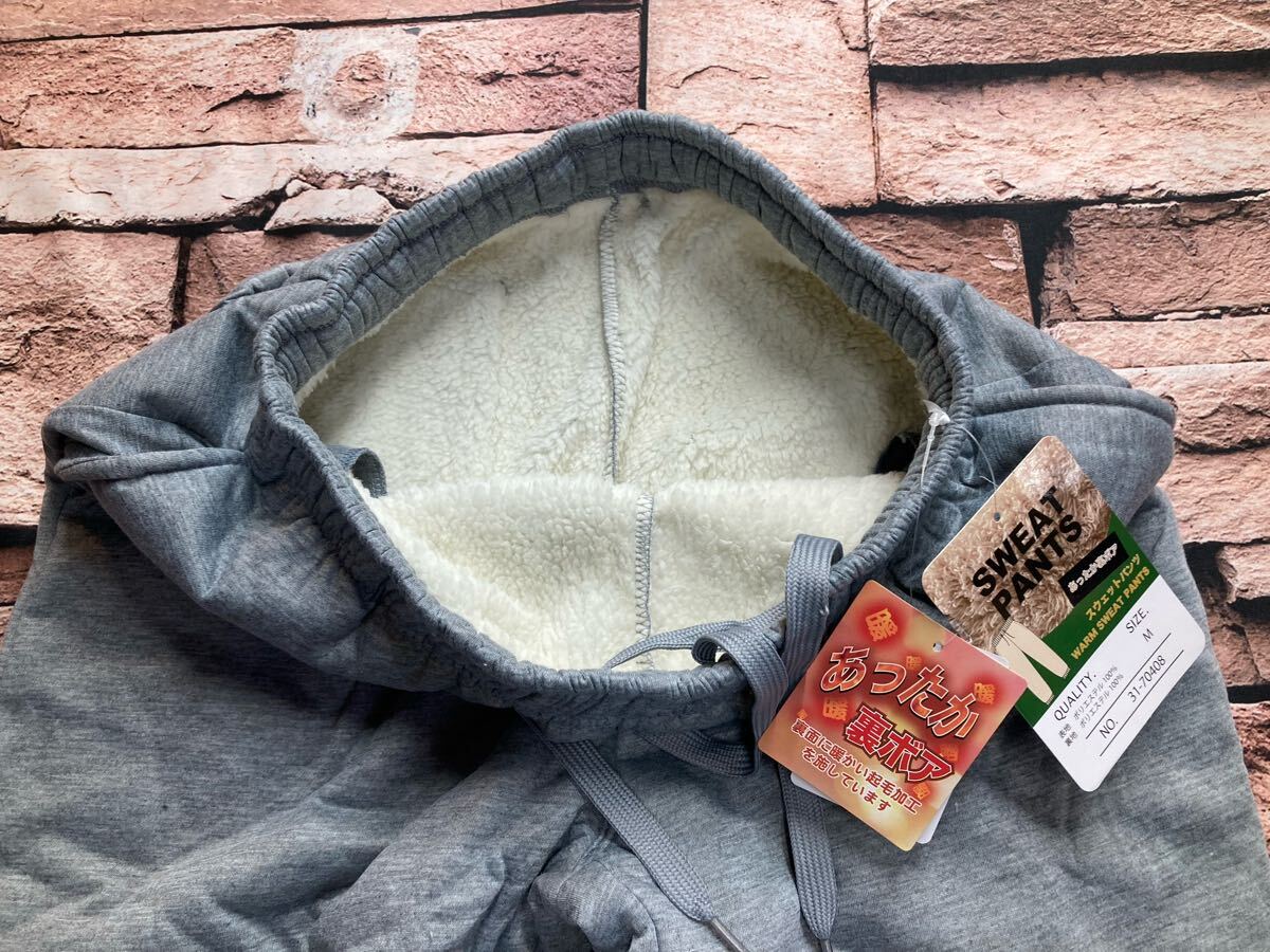 送料無料！この時期、必需品！ふわふわ&暖かで快適！メンズ裏ボアシャギー起毛スウェットパンツ(画像から)１枚_画像9