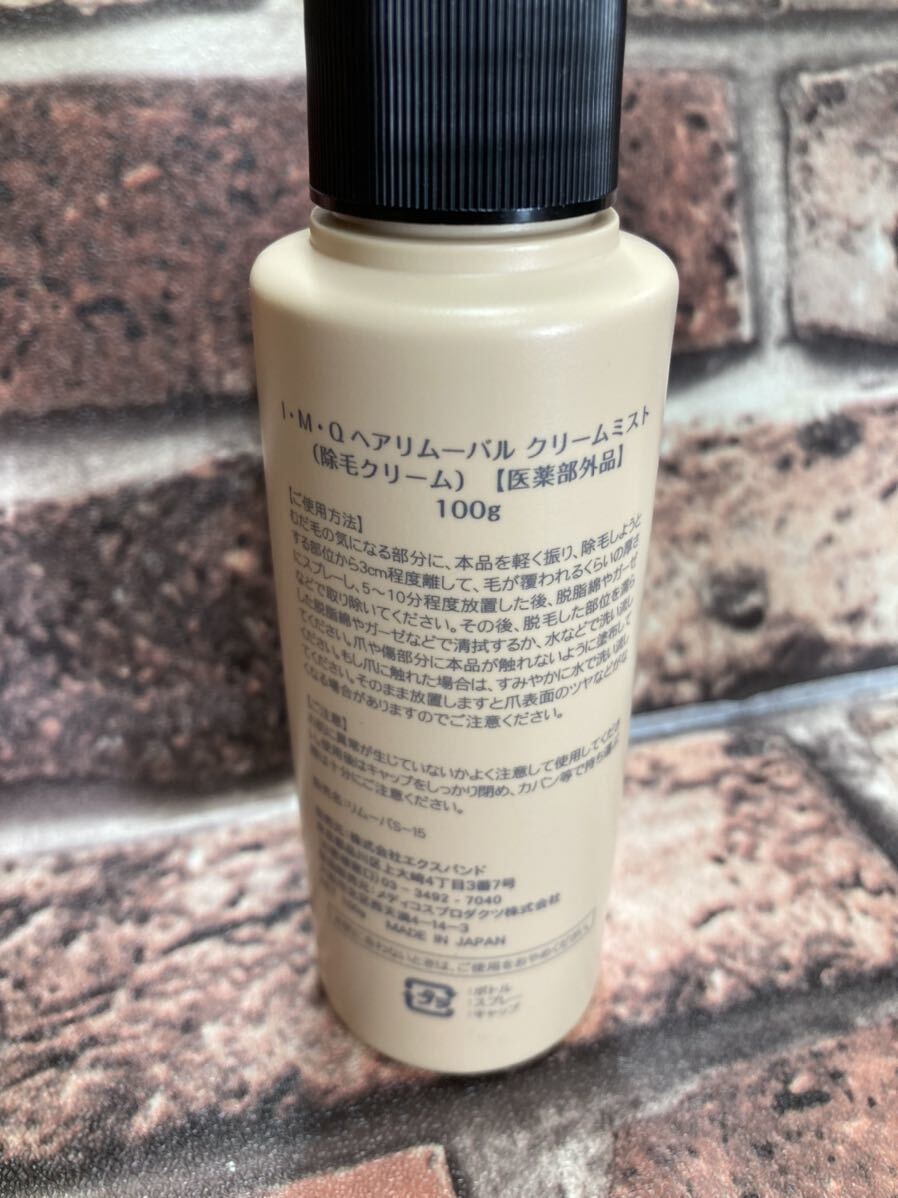  бесплатная доставка! сделано в Японии shu..... простой депиляция![IMQ] волосы обод - bar крем Mist 1 шт 2,200 иен .