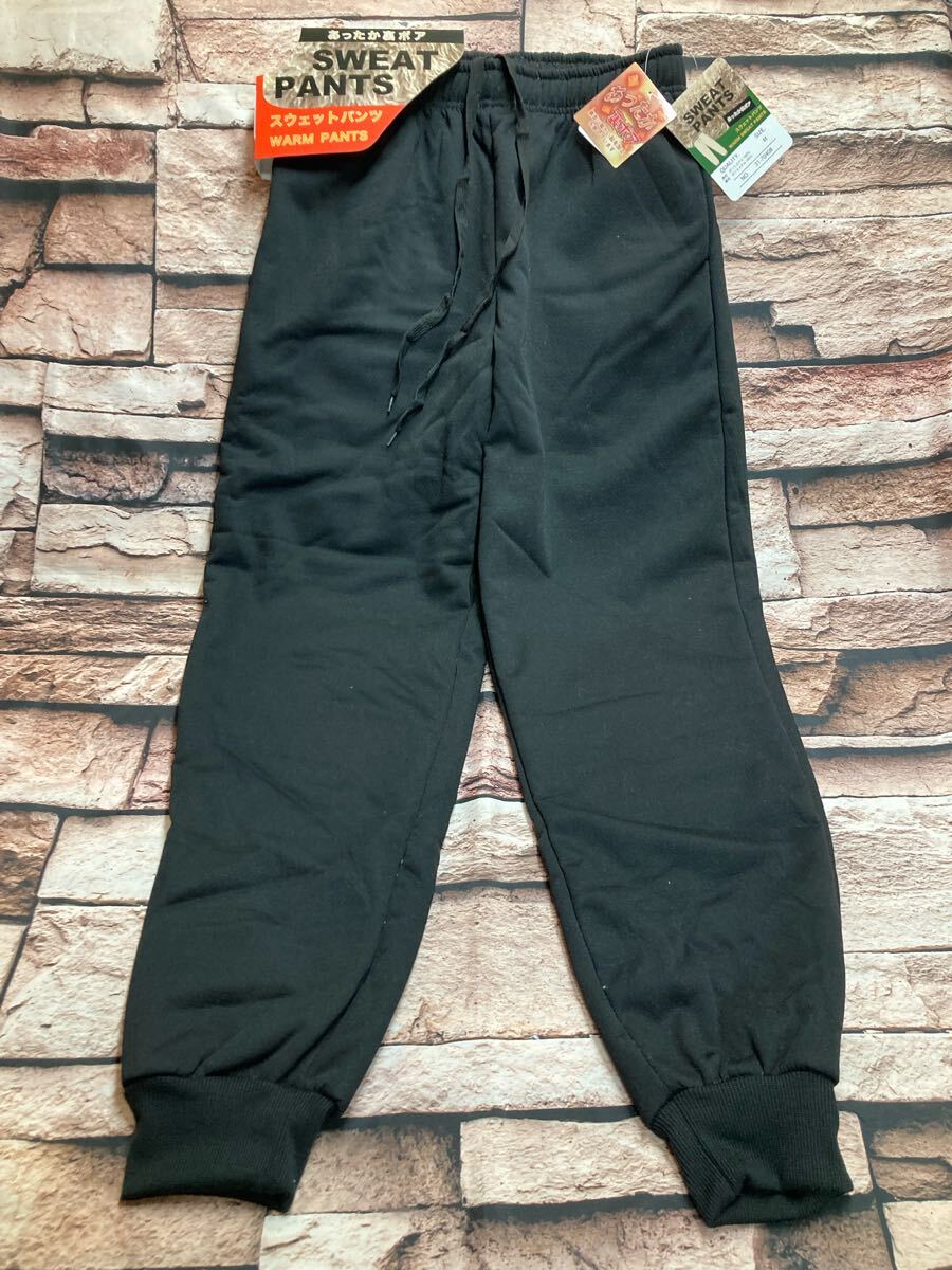 送料無料！この時期、必需品！ふわふわ&暖かで快適！メンズ裏ボアシャギー起毛スウェットパンツ(画像から)１枚_画像2