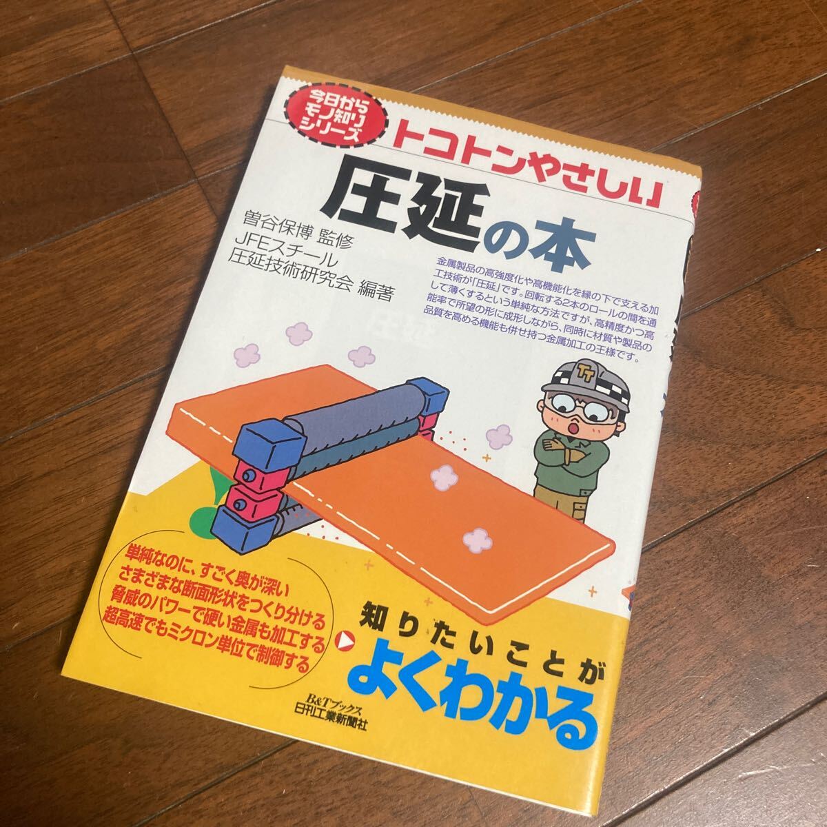 item_image_1
