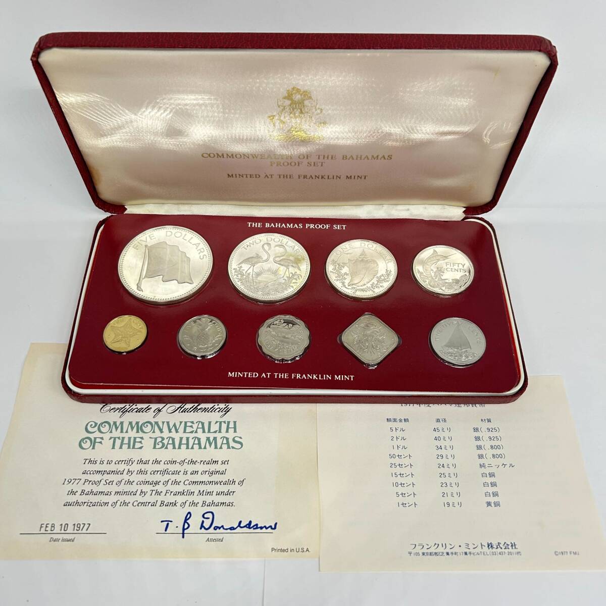 最大の割引 プルーフ・セット バハマ連邦貨幣 1977年度 1円売切り 銀 オークファン(aucfan.com) - の商品情報をアーカイブ公開 青銅(ヨーロッパ)|売買されたオークション情報、Yahoo!オークション(旧ヤフオク!) 白銅 コレクション