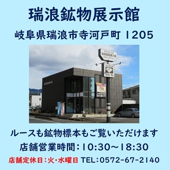 黒蝶真珠ネックレス 11.70mm SV 瑞浪鉱物展示館 5761