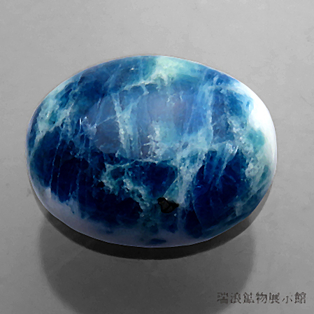 天然 アウイナイト アウイン 3.20ct レアストーン ルース 長波で赤に蛍光 アフガニスタン  瑞浪鉱物展示館 5774