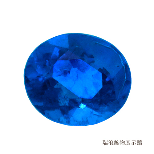 天然 アウイナイト 0.16ct ルース レアストーン 高彩度の青 UVでピンクに蛍光 ドイツ Old Stock 瑞浪鉱物展示館 5740