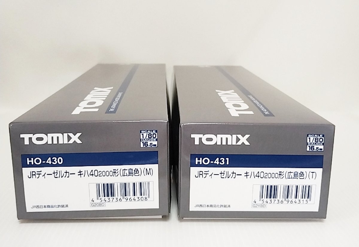 TOMIX HO-430 JRディーゼルカー キハ40-2000形(広島色)(M)+ HO-431 キハ40-2000形(広島色)(T) トミックス HO
