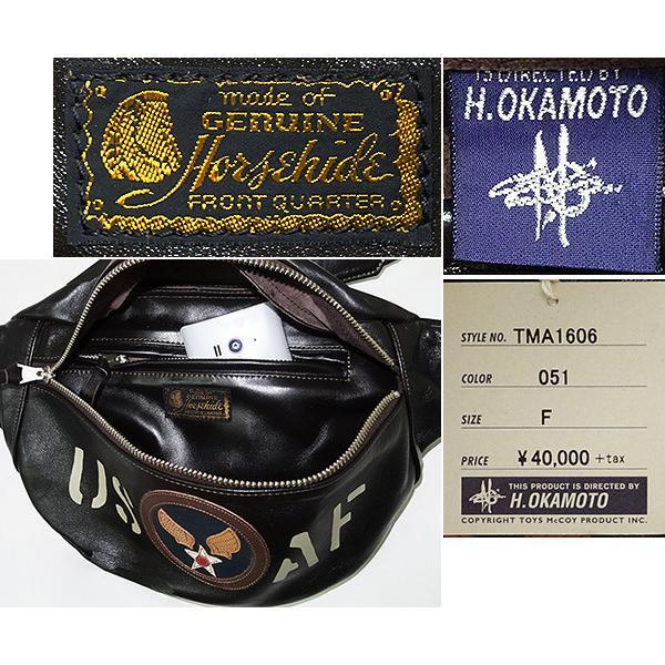 【新品未使用】トイズマッコイ ホースハイド デュアルブレード ボディバッグ TMA1606 シールブラウン メンズ #JA0013_画像3