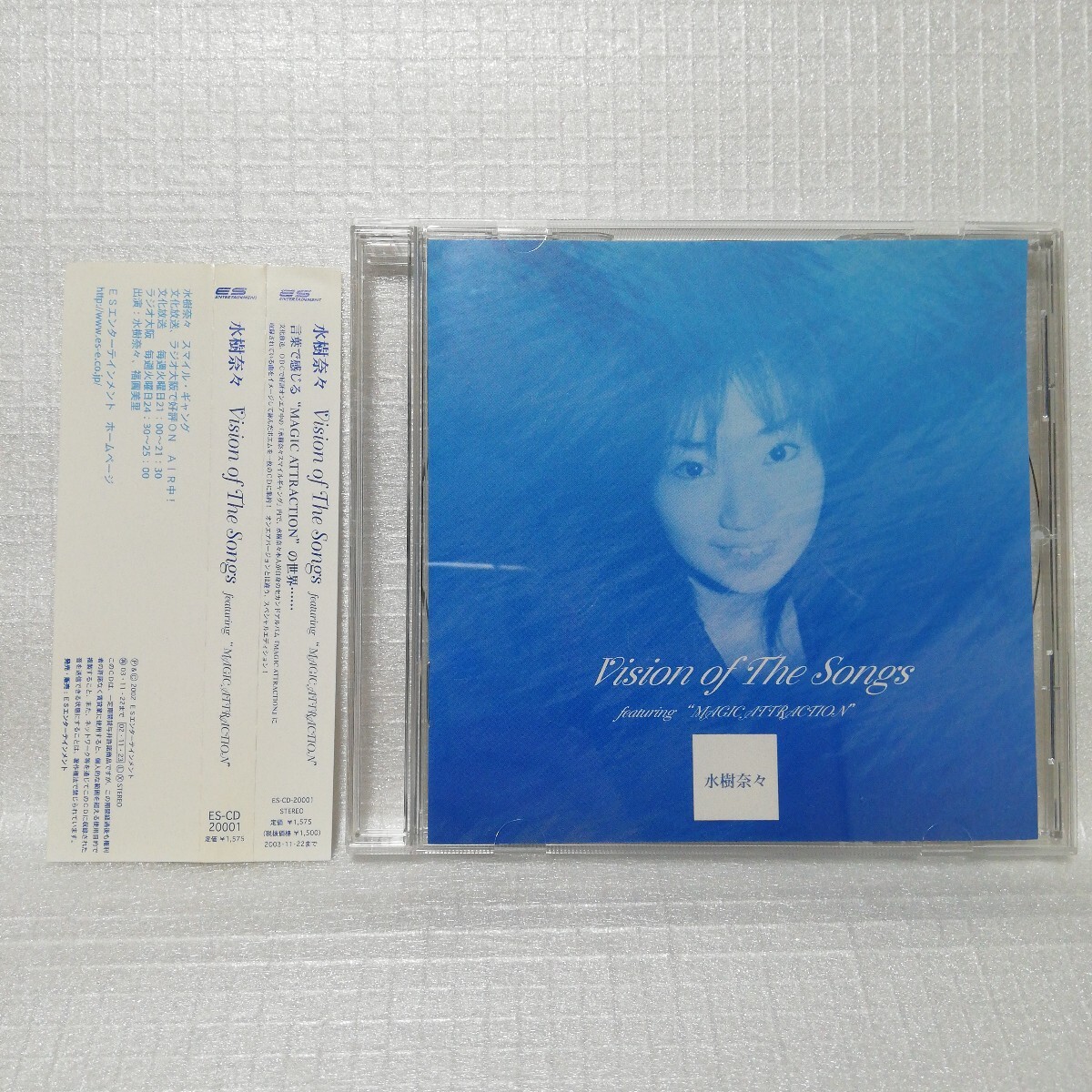 水樹奈々 Vision of The Songs featuring MACIC AFTER ACTION [自