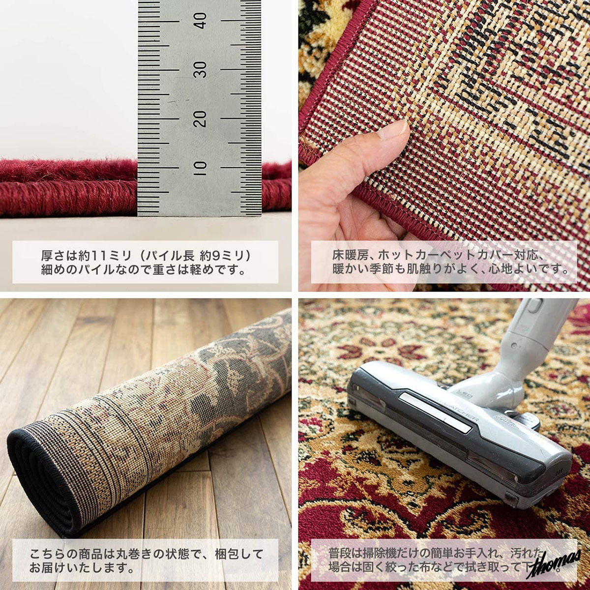 item_image_5