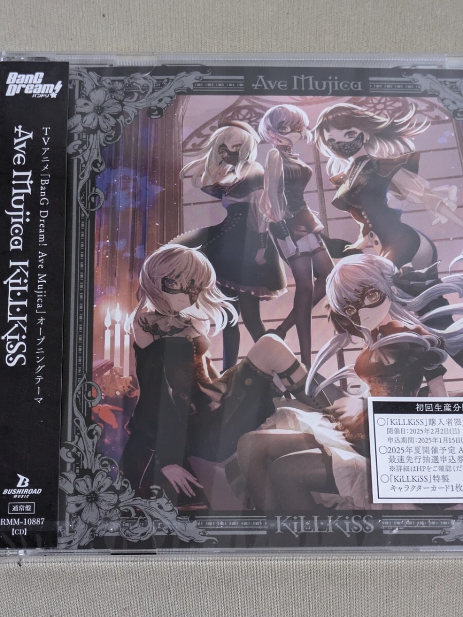 特典オブリビオニスブロマイド付き】 KiLLKiSS 【通常盤】 CD 特典オブリビオニスブロマイド付き】 KiLLKiSS 【通常盤】 CD