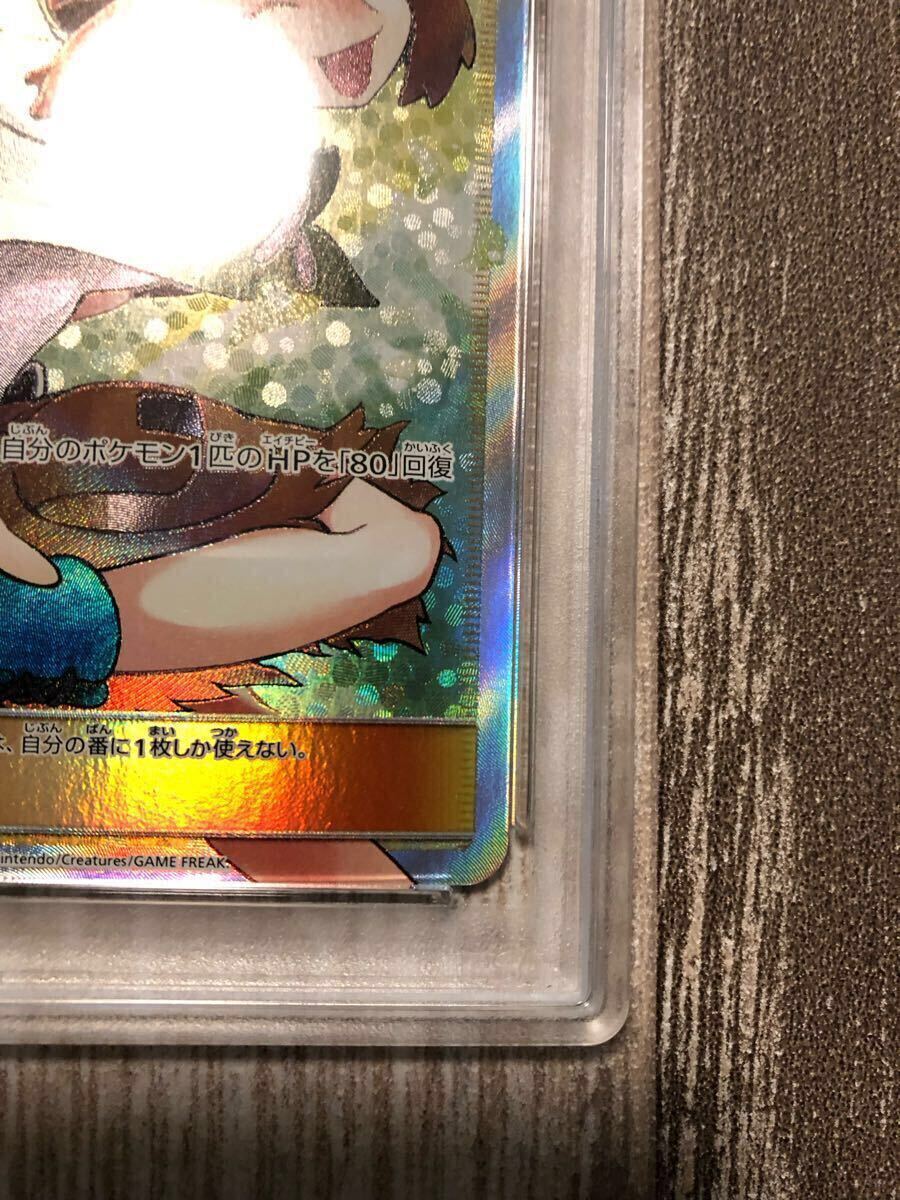 ポケモンカード ナタネ SR PSA10 ウルトラサンの通販 ふぅ