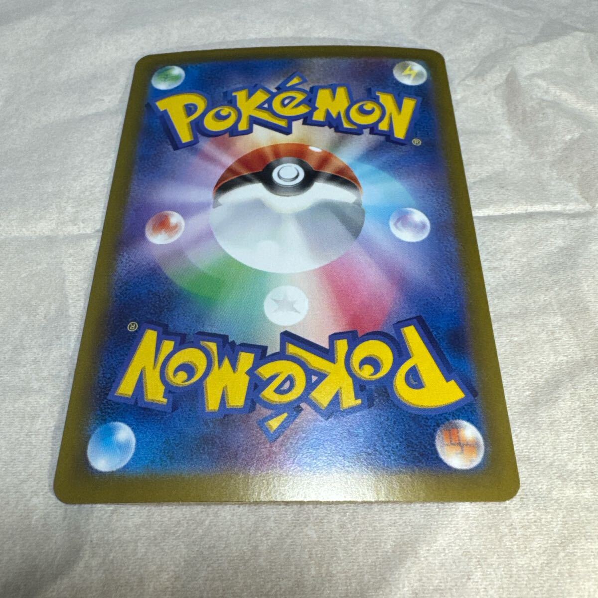Nのゾロアークex エラーカード ポケモンカード UR バトル Nのゾロアークex エラーカード ポケモンカード UR バトル