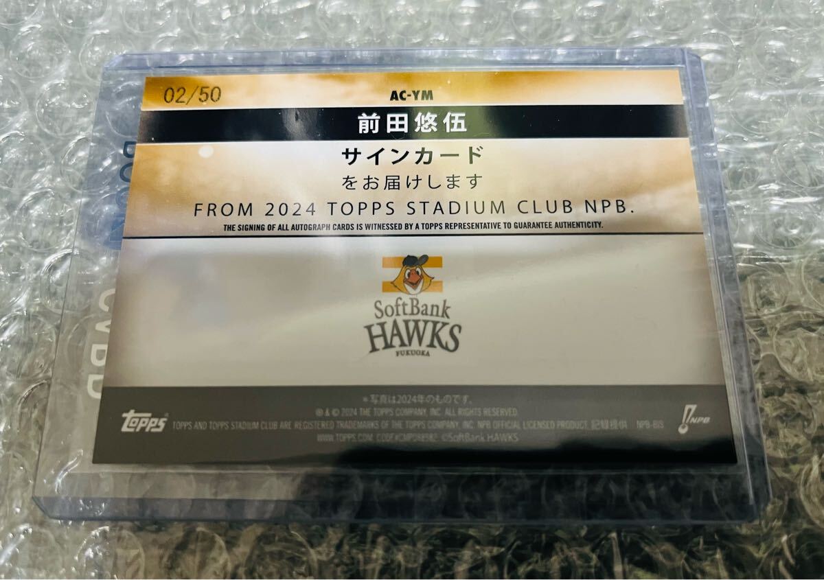 Amazon.co.jp: サインカード確定BOX！2023 Topps Stadium Club ｜MLB