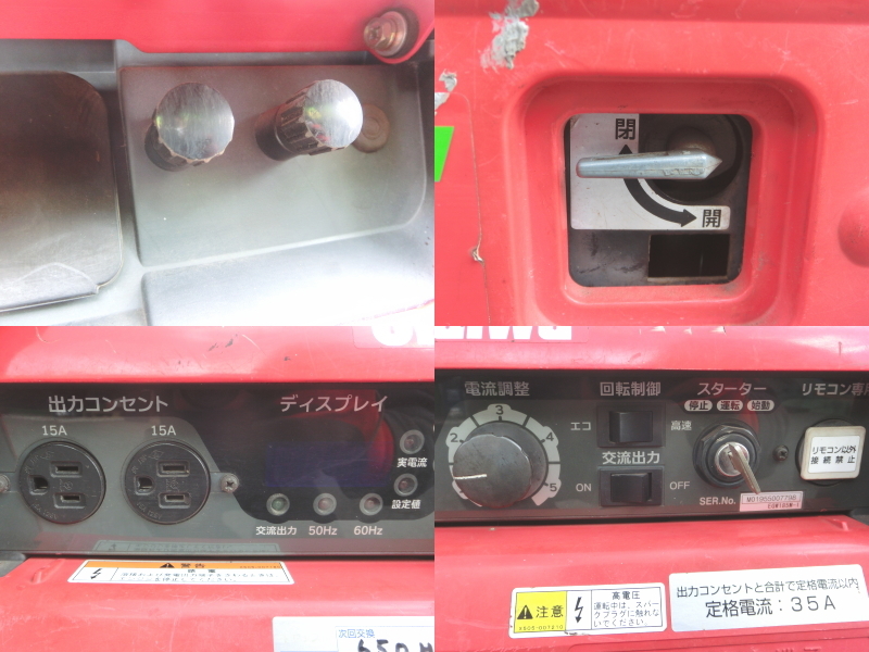 新ダイワ【激安】Sindaiwa 防音型 エンジン 発電機兼用溶接機 新ダイワ【激安】Sindaiwa 防音型 エンジン 発電機兼用溶接機