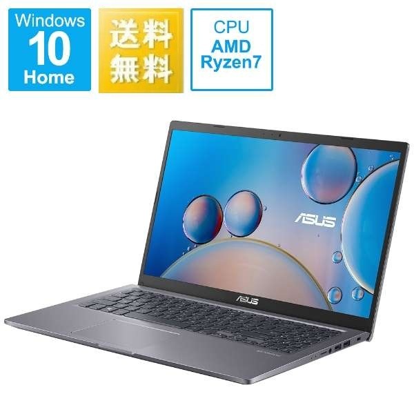 新品 ASUS M515UA-BQ336TS 15.6インチ Ryzen 7 5700U SSD512GB メモリ8GB Office WEBカメラ Windows 10 日本語版キーボード