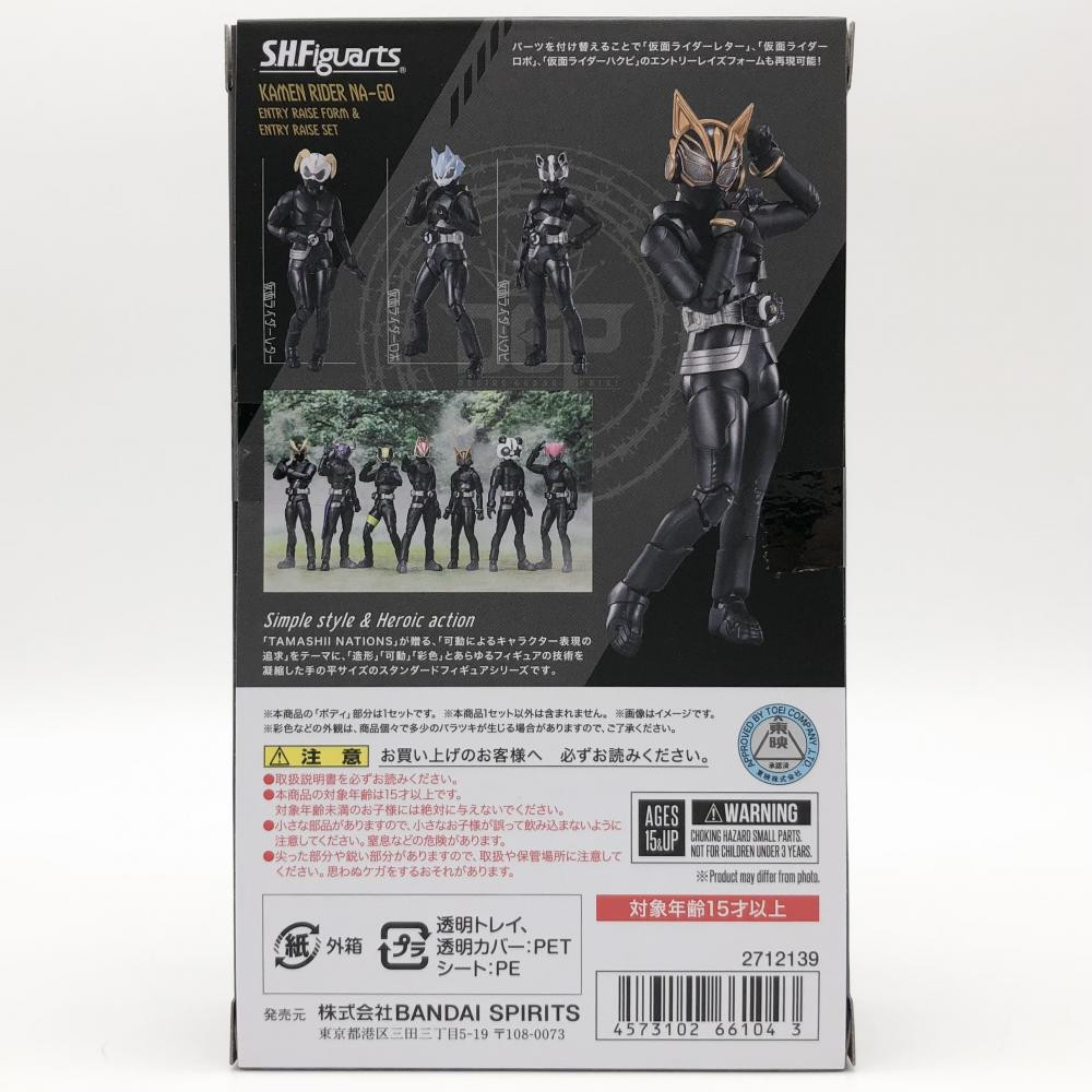 中古】未開封 仮面ライダーギーツ S.H.Figuarts 仮面ライダー 中古】未開封 仮面ライダーギーツ S.H.Figuarts 仮面ライダー