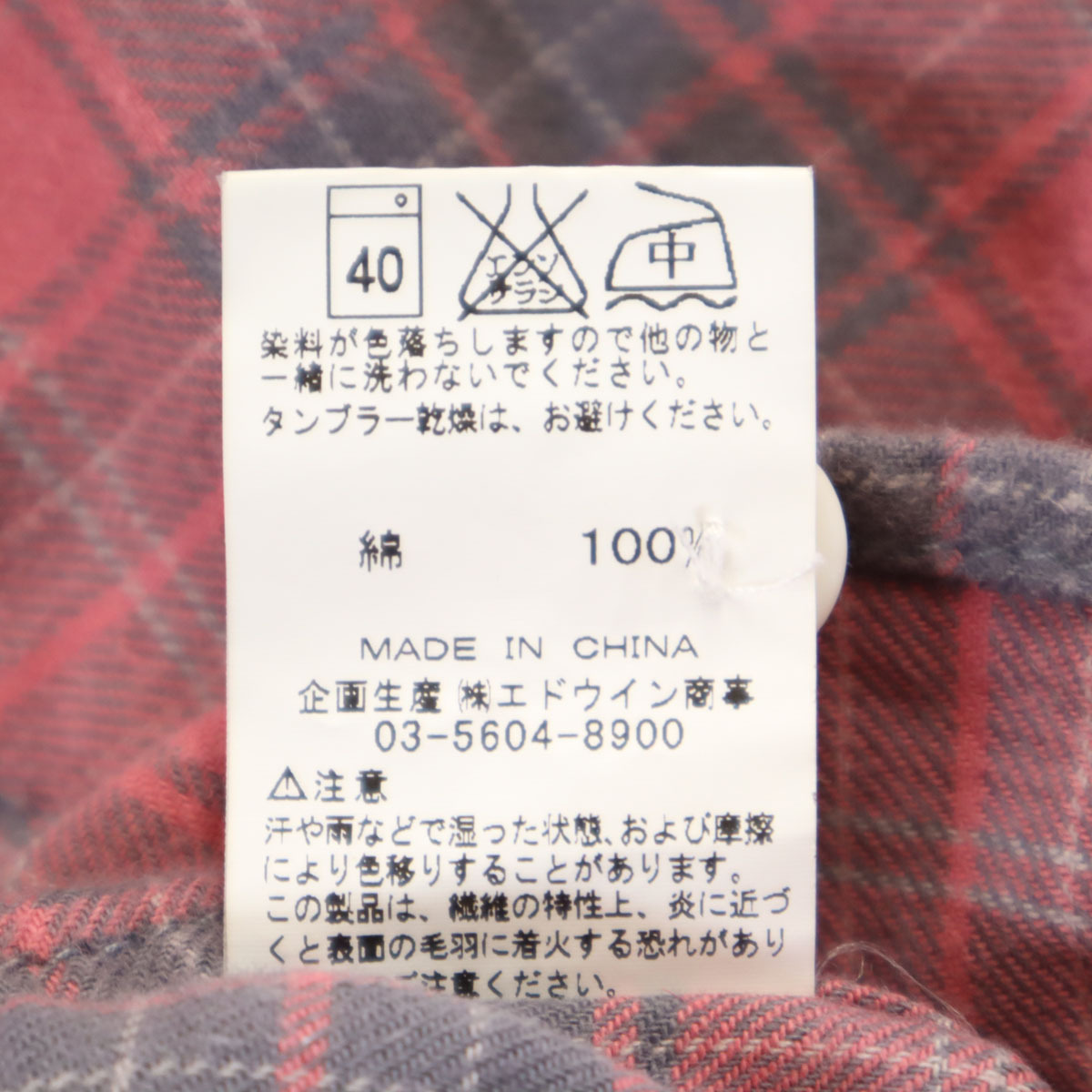 item_image_9