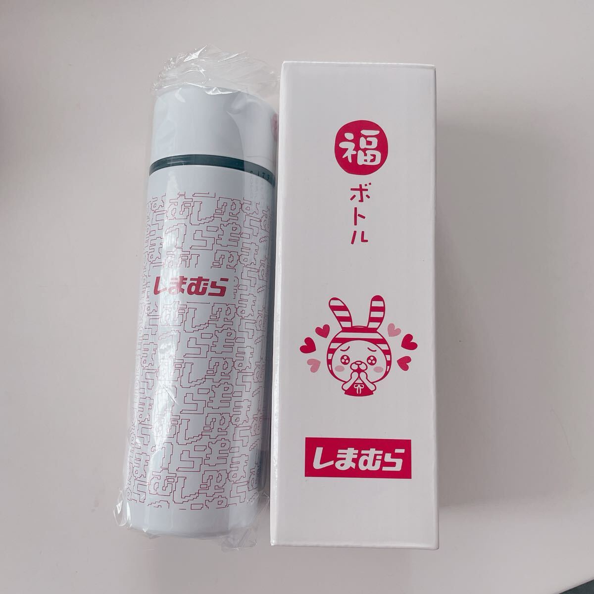 しまむら★福ボトル　水筒_画像1