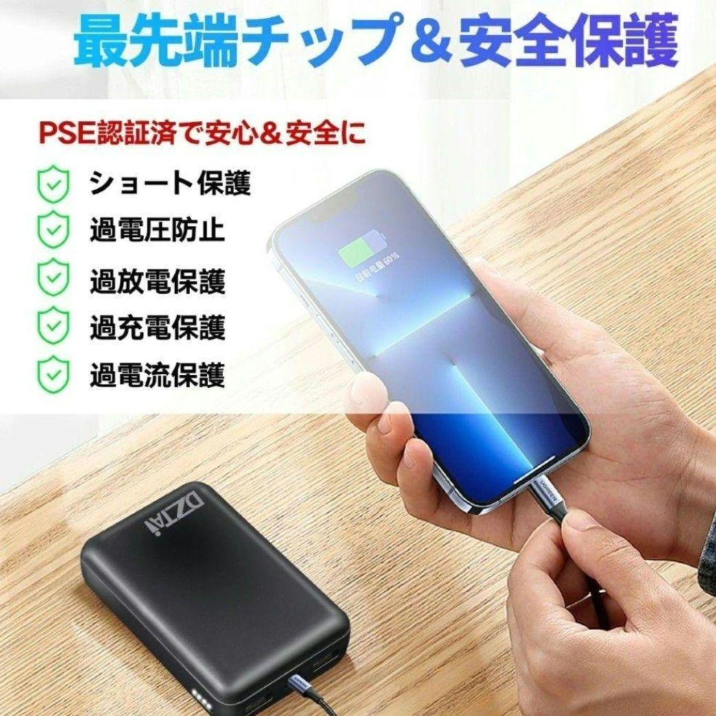 モバイルバッテリー スマホ充電器 電熱ウェア 電熱ベスト 対応 15800mAh 小型 大容量 急速充電 コンパクト 軽量 PSE認証 新品 未使用