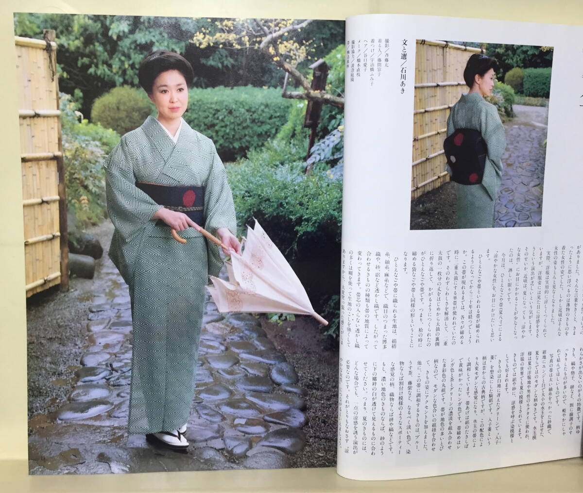婦人画報】1983年07月号 ☆ 表紙:吉永小百合 / 酒井和歌子 婦人画報】1983年07月号 ☆ 表紙:吉永小百合 / 酒井和歌子