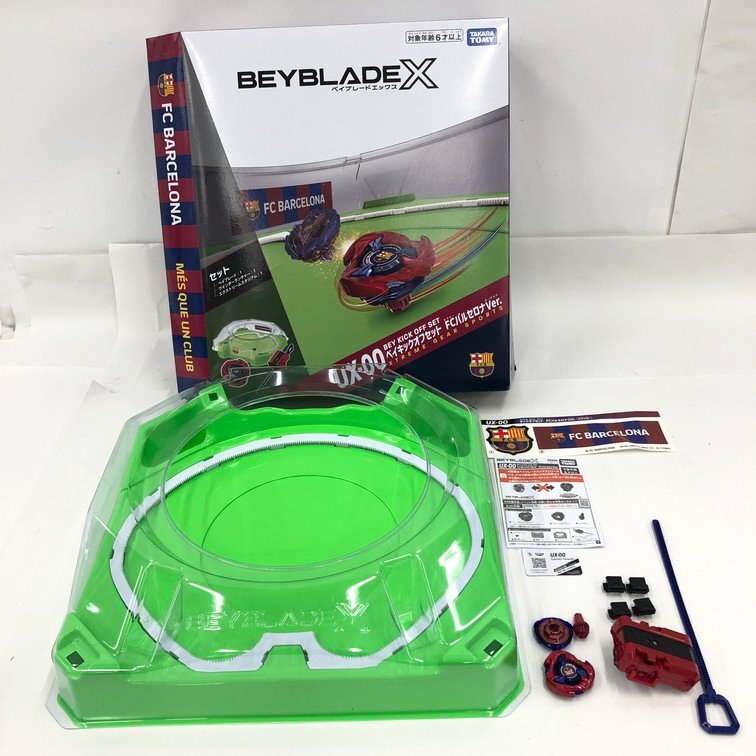 BEYBLADE X ベイブレードエックス ベイキックオフセット UX-00 BEYBLADE X ベイブレードエックス ベイキックオフセット UX-00