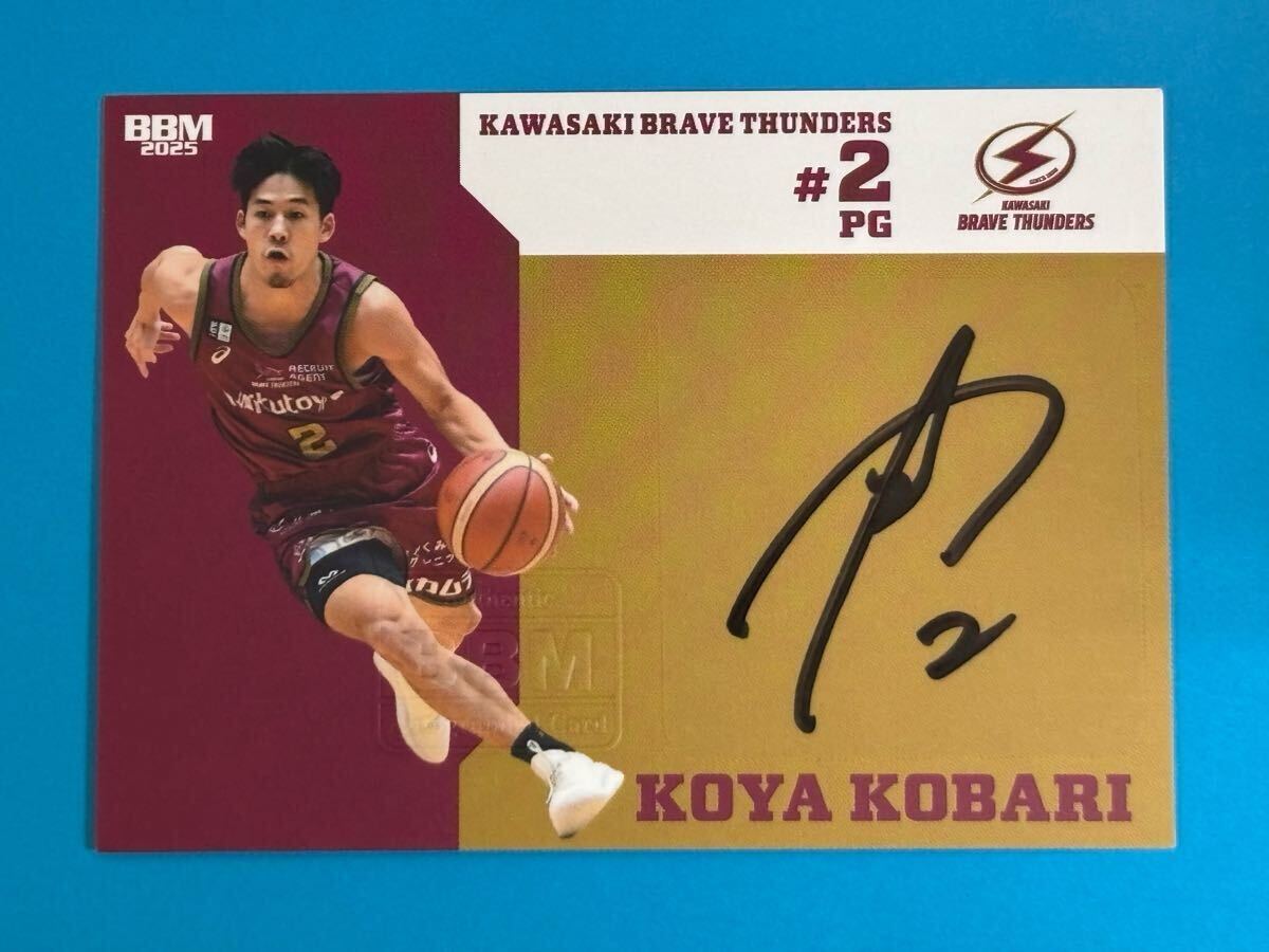 小針幸也 BBM 2024-2025 B.league Fast Break 1st Half 50枚限定 小針幸也 BBM 2024-2025 B.league Fast Break 1st Half 50枚限定