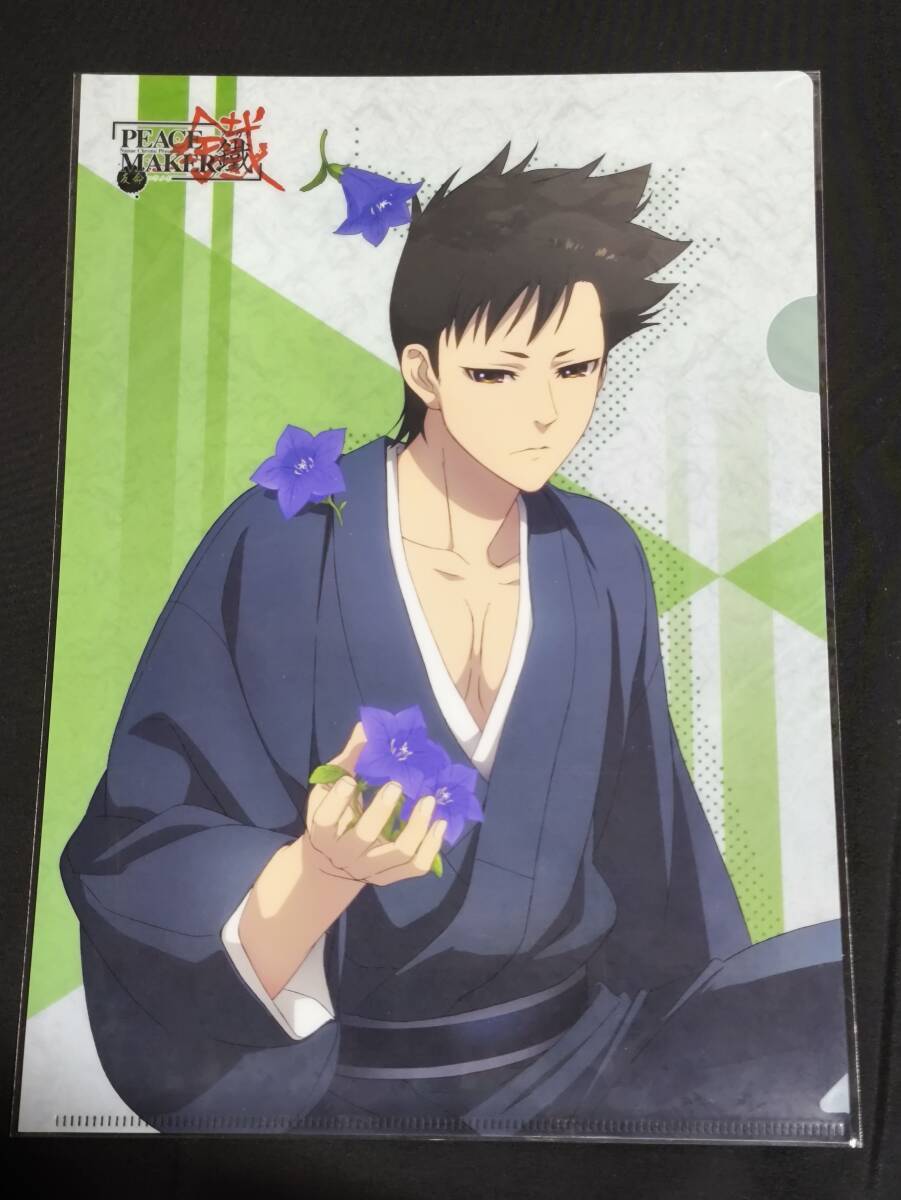 item_image_1