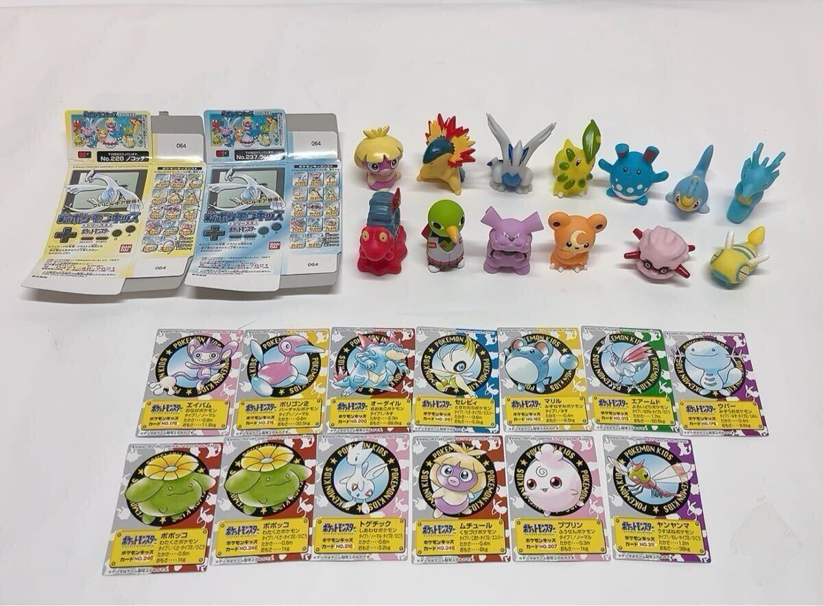 新ポケモンキッズ】シリーズⅡ 2001 13体 カード13枚 箱2個 新ポケモンキッズ】シリーズⅡ 2001 13体 カード13枚 箱2個