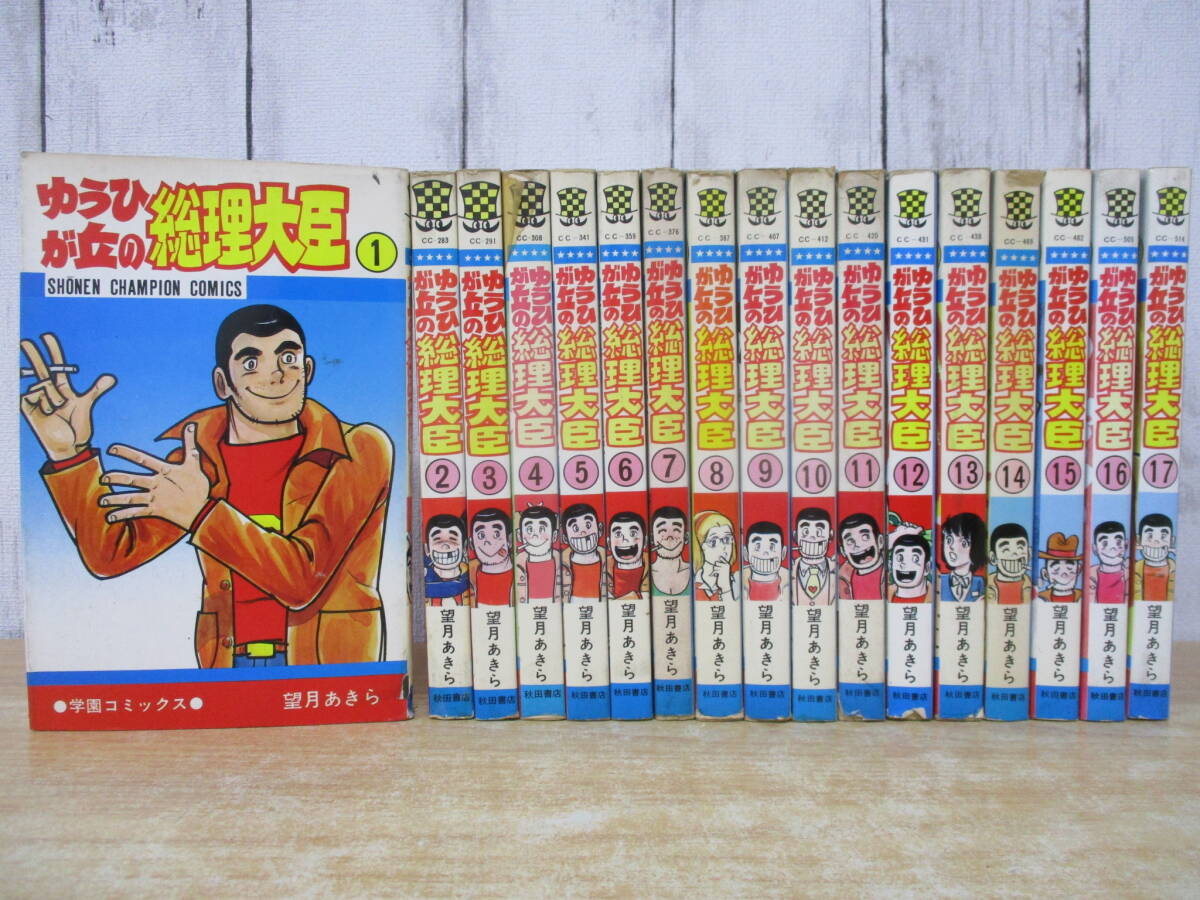みづゑ 不揃い44冊セット 1972〜1975年 季刊1982・1983年各春夏秋冬 みづゑ 不揃い44冊セット 1972〜1975年 季刊1982・1983年各春夏秋冬