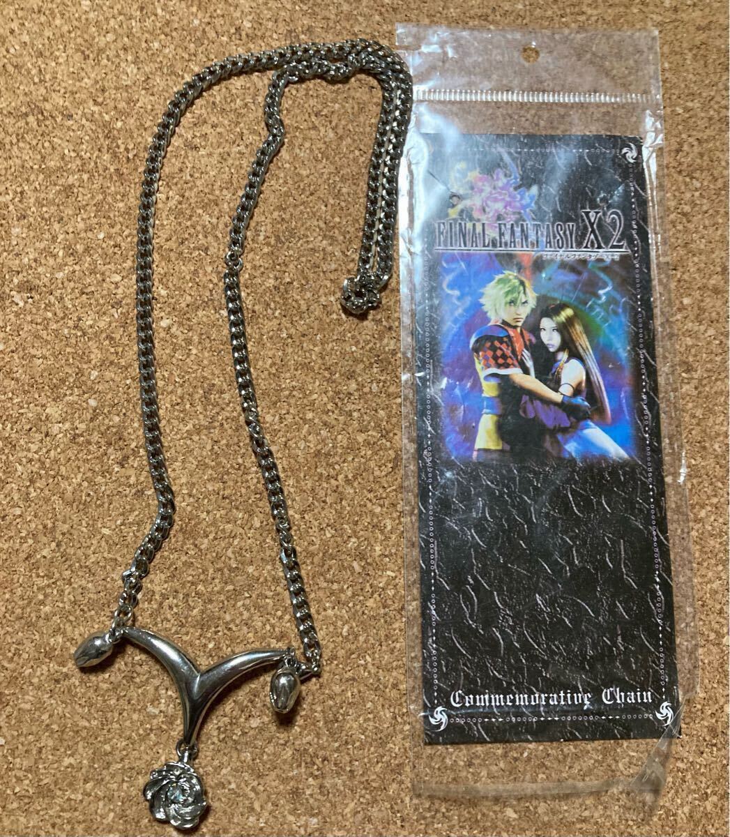 ファイナルファンタジーX-2 ユウナのネックレスコスプレ ファイナルファンタジーX-2 ユウナのネックレスコスプレ