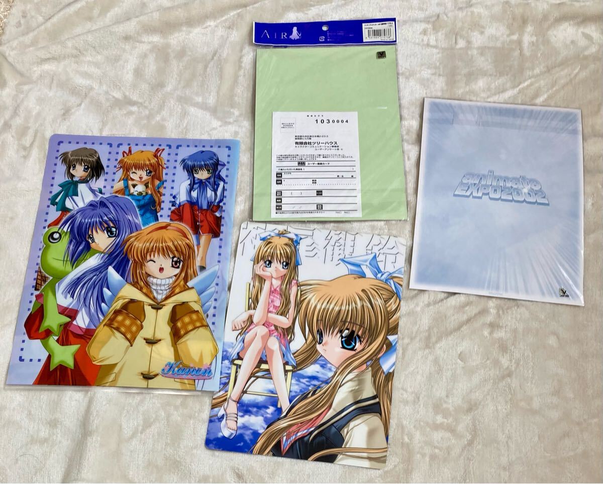 AIR Kanon key公式品限定グッズまとめ売りセット神尾観鈴遠野 AIR Kanon key公式品限定グッズまとめ売りセット神尾観鈴遠野