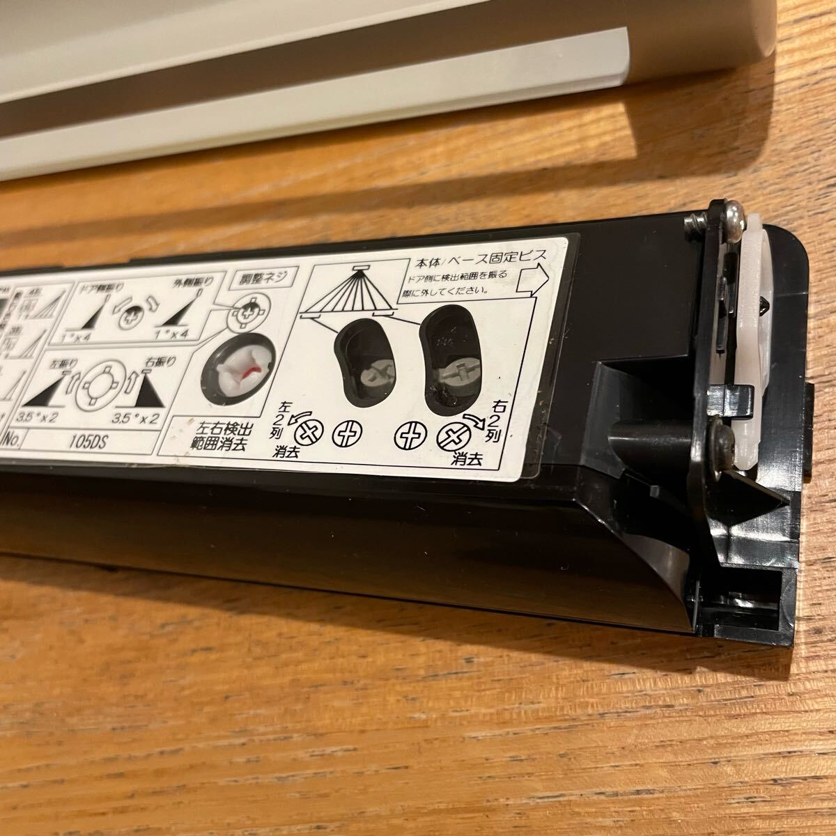 [ бесплатная доставка ] автоматическая дверь сенсор OPTEX Pro safe OA-205VN б/у 