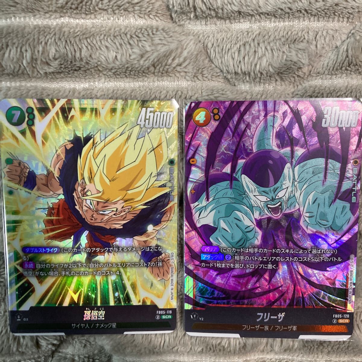 ドラゴンボールカード フュージョンワールド 未知なる冒険 scr ドラゴンボールカード フュージョンワールド 未知なる冒険 scr