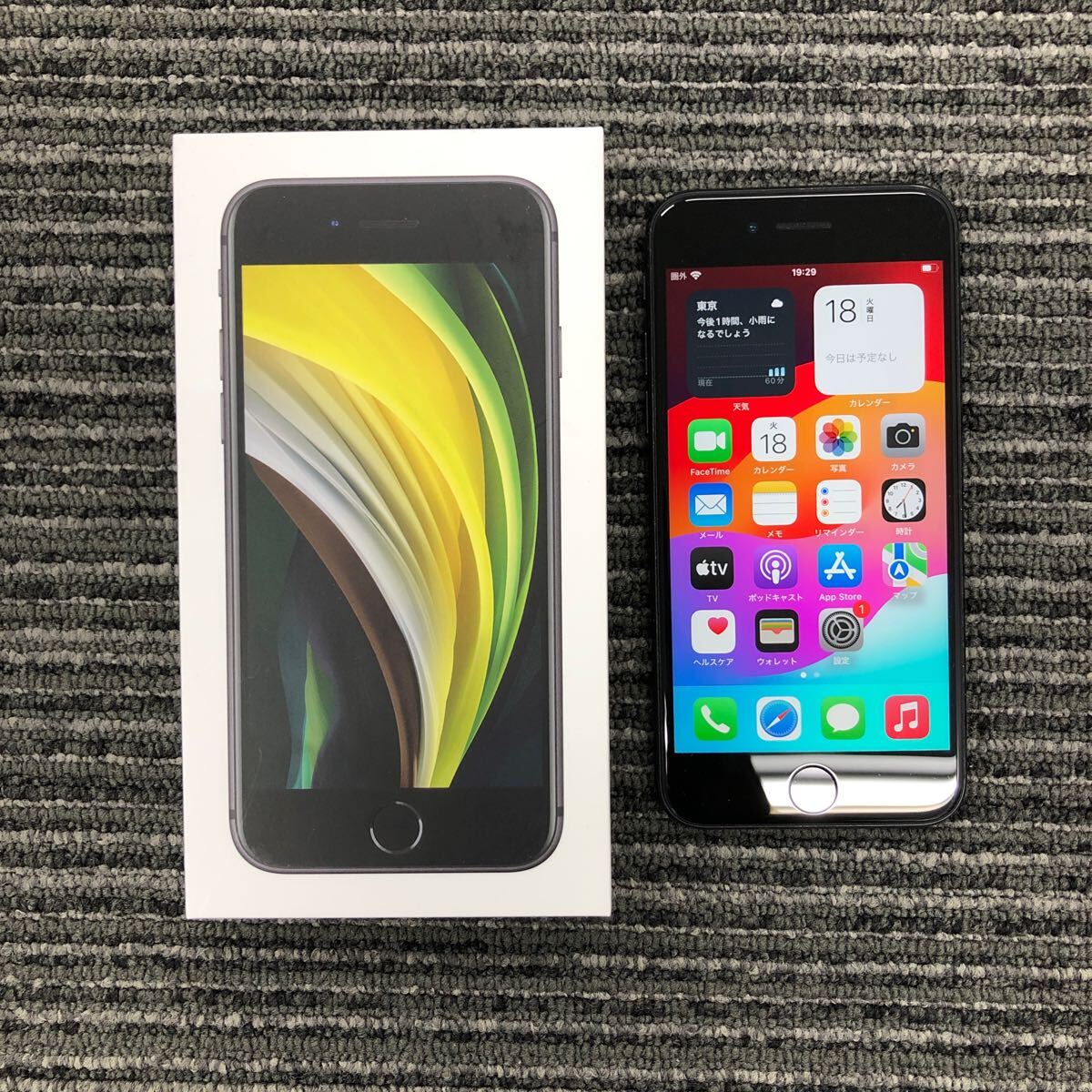 A4【中古】iPhone SE 第2世代 64GB 黒 81% 黒 ブラック SIM A4【中古】iPhone SE 第2世代 64GB 黒 81% 黒 ブラック SIM
